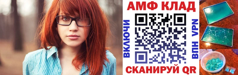 АМФ Premium  Городище 