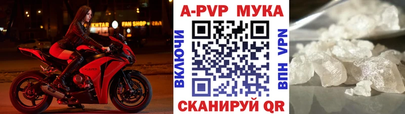 Alfa_PVP СК  Городище 