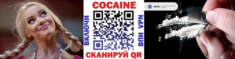 hydra ONION  Городище  Кокаин Fish Scale 