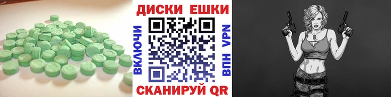 наркотики  Городище  ЭКСТАЗИ диски 
