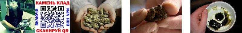 ГАШИШ hashish  omg ссылка  Городище 