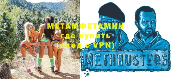 мяу мяу кристалл Остров