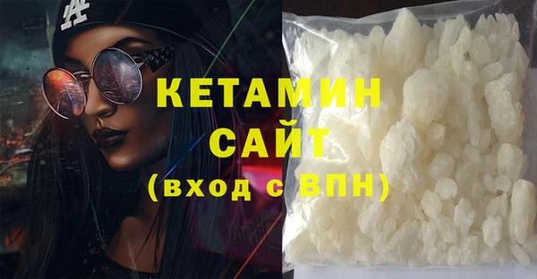 наркотики Осташков