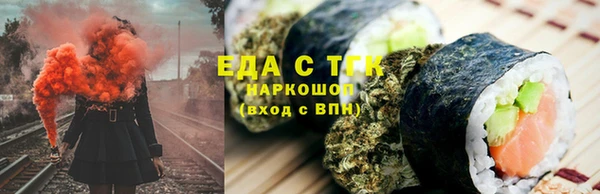 наркотики Осташков