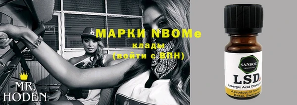 амфетамин Осинники