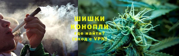 амфетамин Осинники