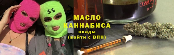 амфетамин Осинники