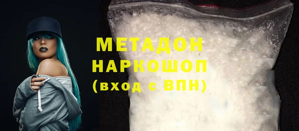 амфетамин Осинники