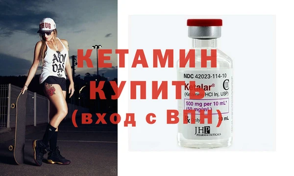 амфетамин Осинники