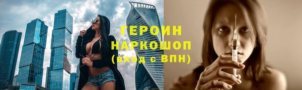 наркотики Осташков