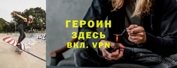 амфетамин Осинники