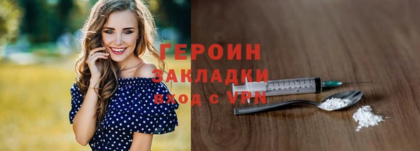 амфетамин Осинники