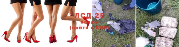 амфетамин Осинники