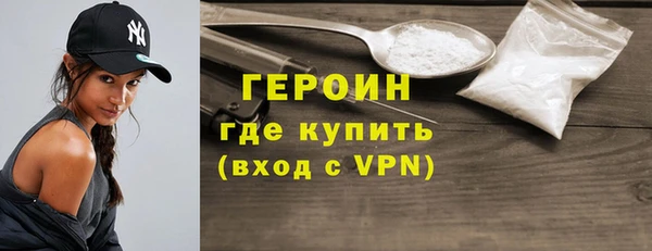 экстази Осинники