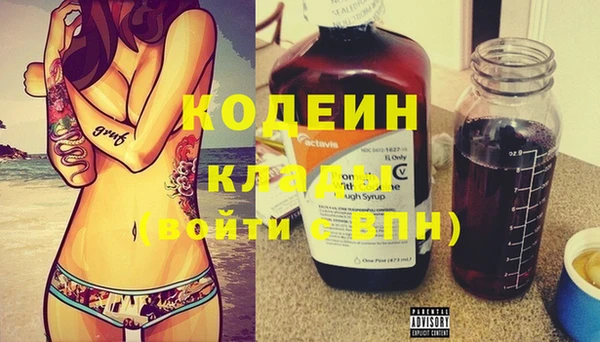COCAINE Остров
