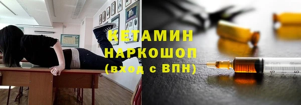 наркотики Осташков