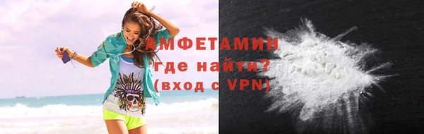 амфетамин Осинники