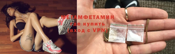 экстази Осинники