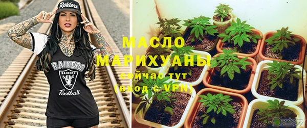 амфетамин Осинники