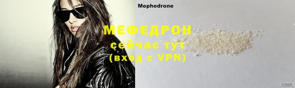 амфетамин Осинники