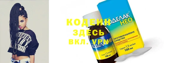 амфетамин Осинники