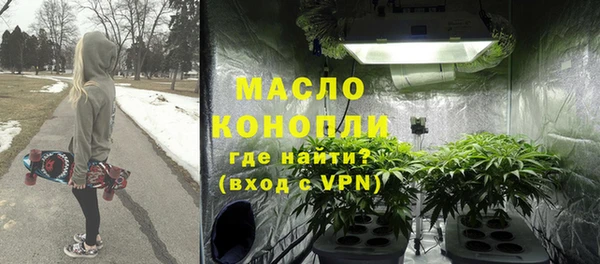 наркотики Осташков