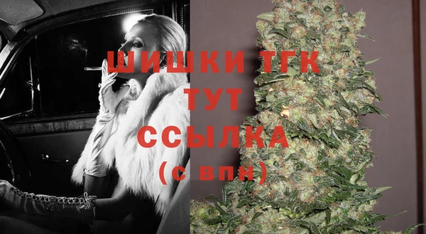 амфетамин Осинники