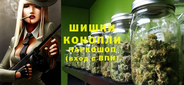 наркотики Осташков