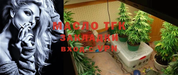 амфетамин Осинники