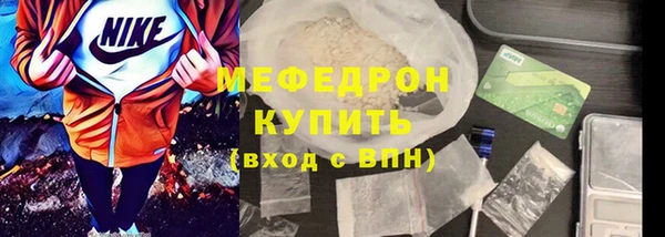 наркотики Осташков
