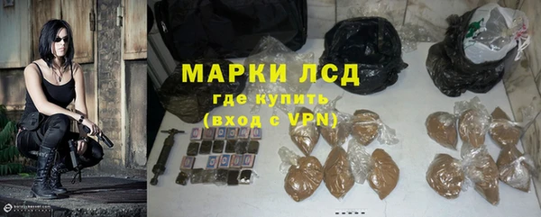 наркотики Осташков