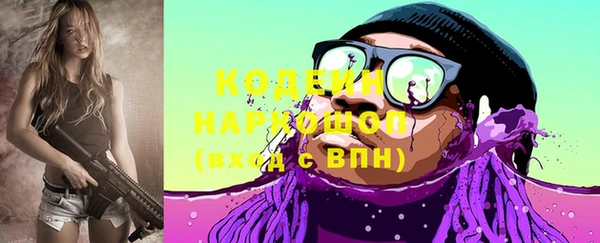 наркотики Осташков