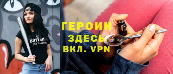 наркотики Осташков
