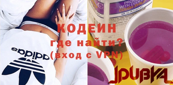 амфетамин Осинники