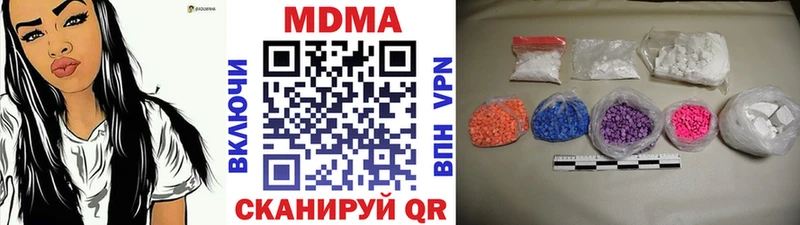 купить закладку  Городище  MDMA молли 