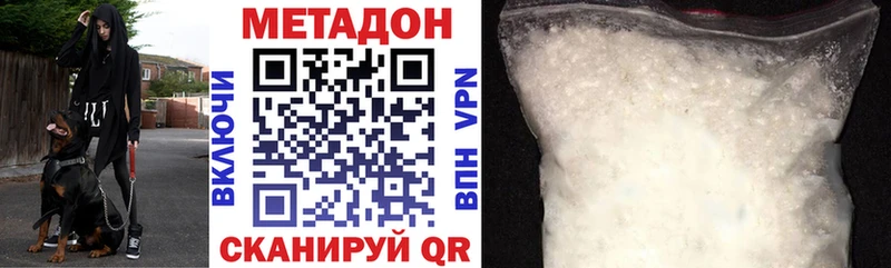 мориарти формула  Городище  Метадон белоснежный  магазин   