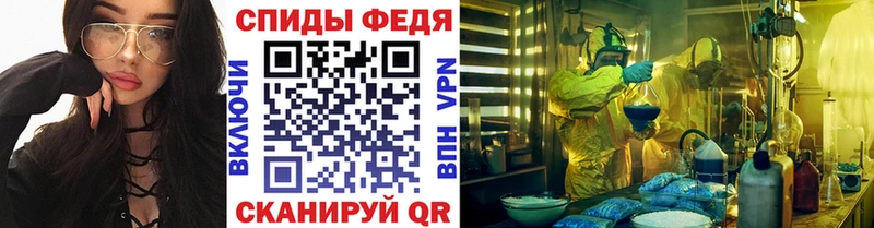 Первитин Декстрометамфетамин 99.9%  Городище 