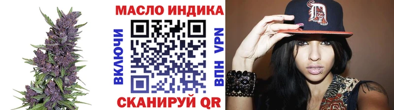 ТГК вейп с тгк  OMG зеркало  Городище  где можно купить наркотик 